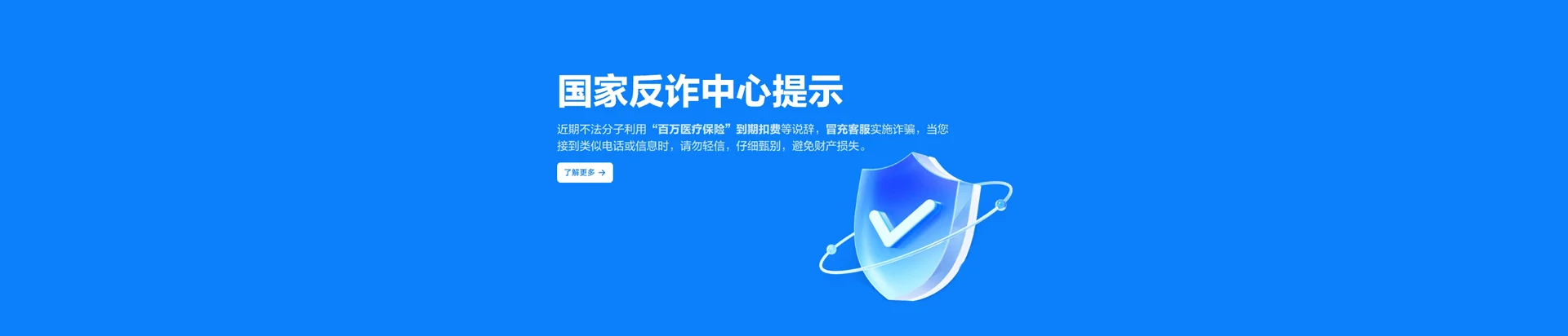 酒泉移动宽带